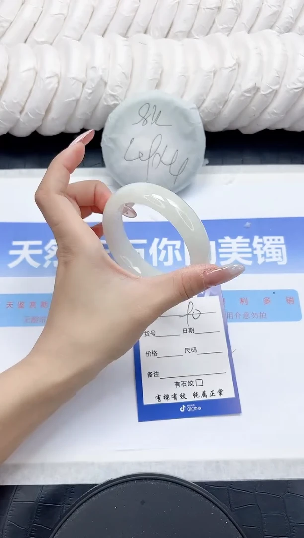 未镶嵌手镯和田玉90-56.1