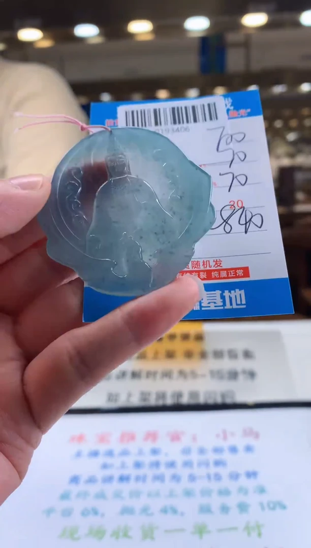 未镶嵌定制翡翠天然翡翠A货拍一发一