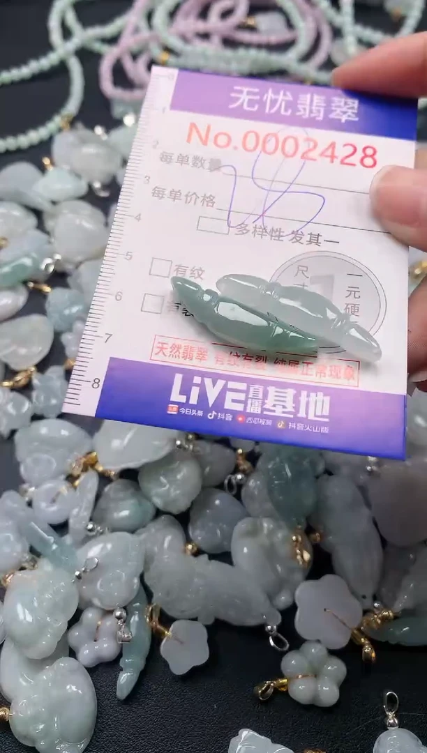吊坠(不含链)未镶嵌翡翠2428