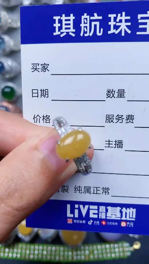 【闪购商品】翡翠戒指银S925镶嵌0376