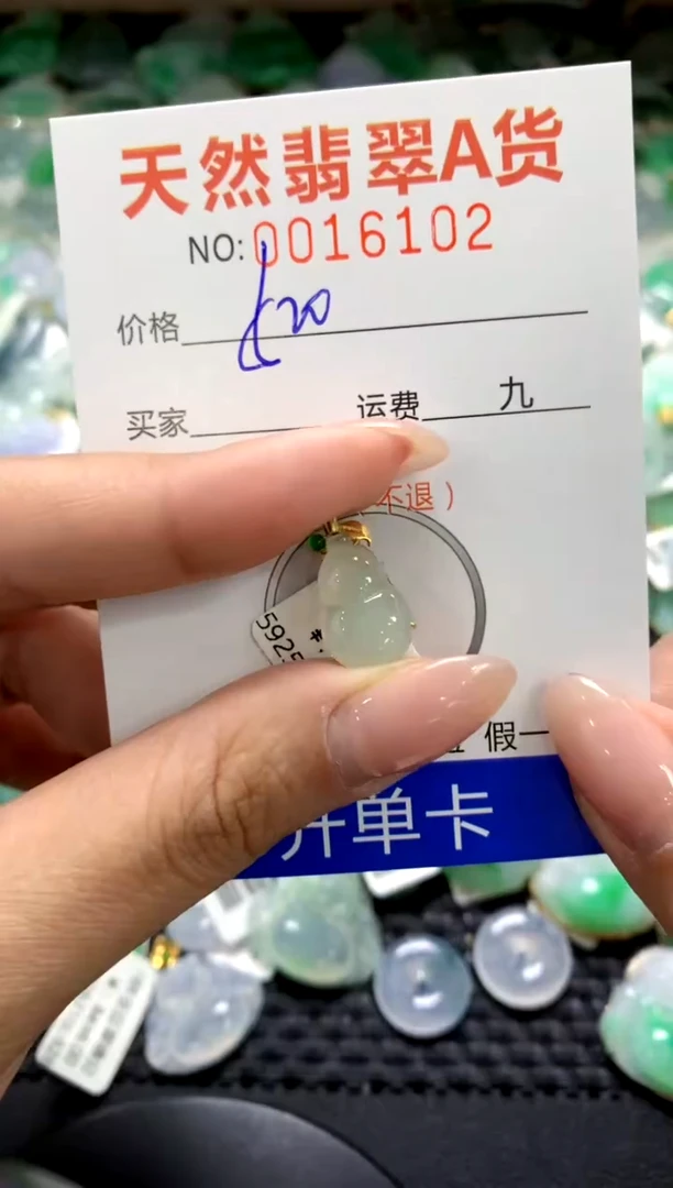 颈饰18K金镶嵌翡翠1