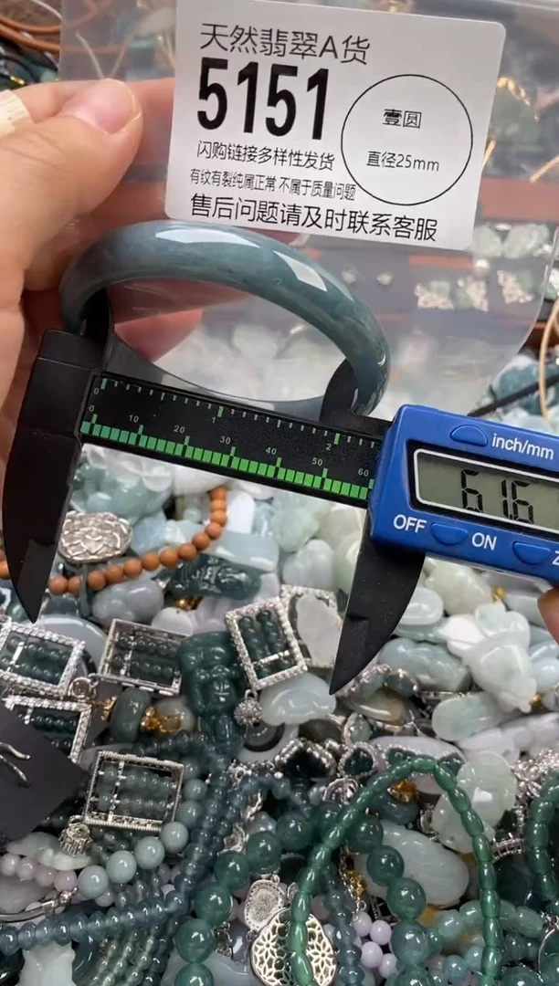 颈饰未镶嵌翡翠翡翠5151