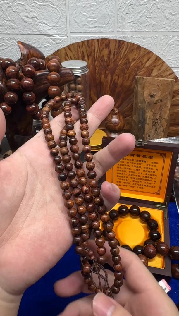 手串/手链黄花梨/降香黄檀正宗0.8×108规格海黄手串