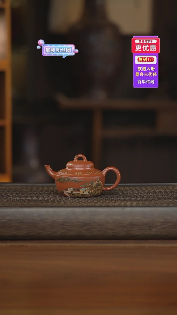 茶壶紫砂紫砂壶紫砂壶紫砂壶紫砂壶