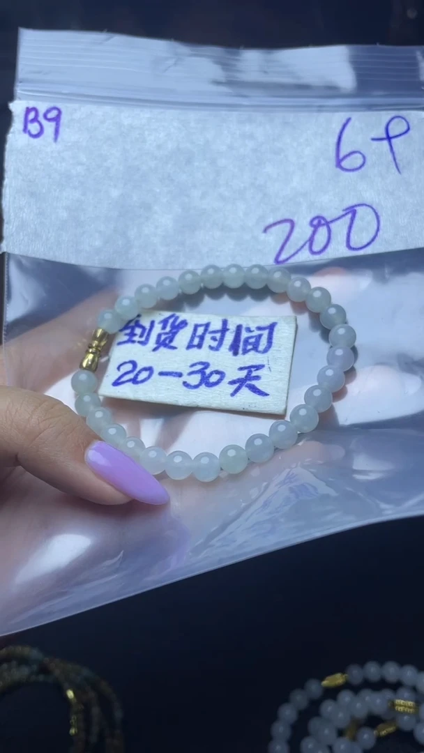 未镶嵌定制翡翠毛货需要抛光多样性拍一发一B9