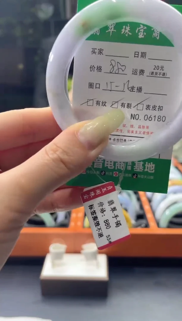 翡翠手镯未镶嵌6180*****