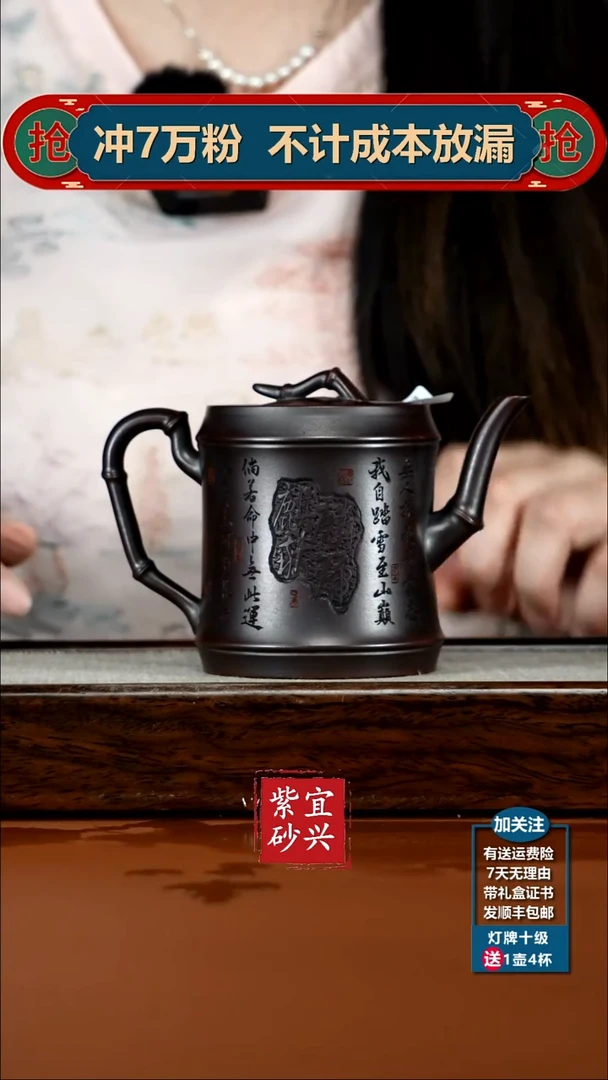 茶壶紫砂顾建华铁血红砂招财纳福高竹节250CC