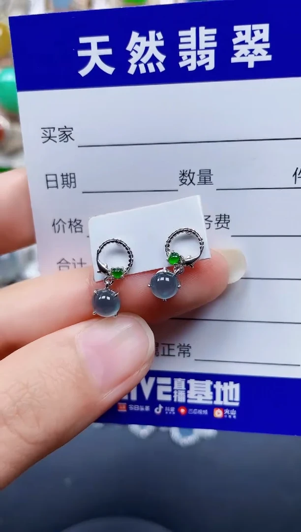 颈饰银S925镶嵌翡翠197