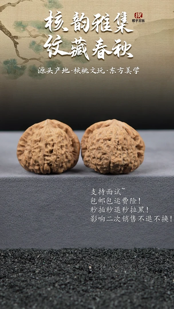 把件文玩核桃南瓜墩42 42 34