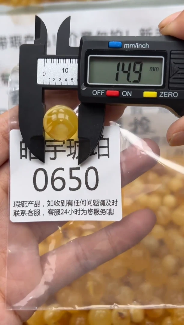 【闪购商品】琥珀裸石未镶嵌蜜蜡珠子带瑕疵