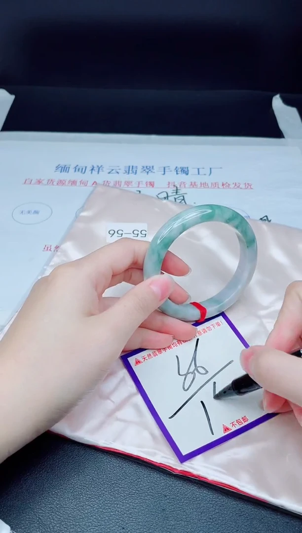 未镶嵌手镯翡翠我