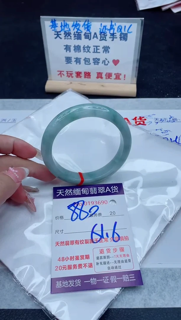 未镶嵌手镯翡翠880.00