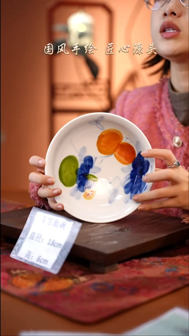 陶瓷景德镇高温釉中彩斗笠面碗直径18高6