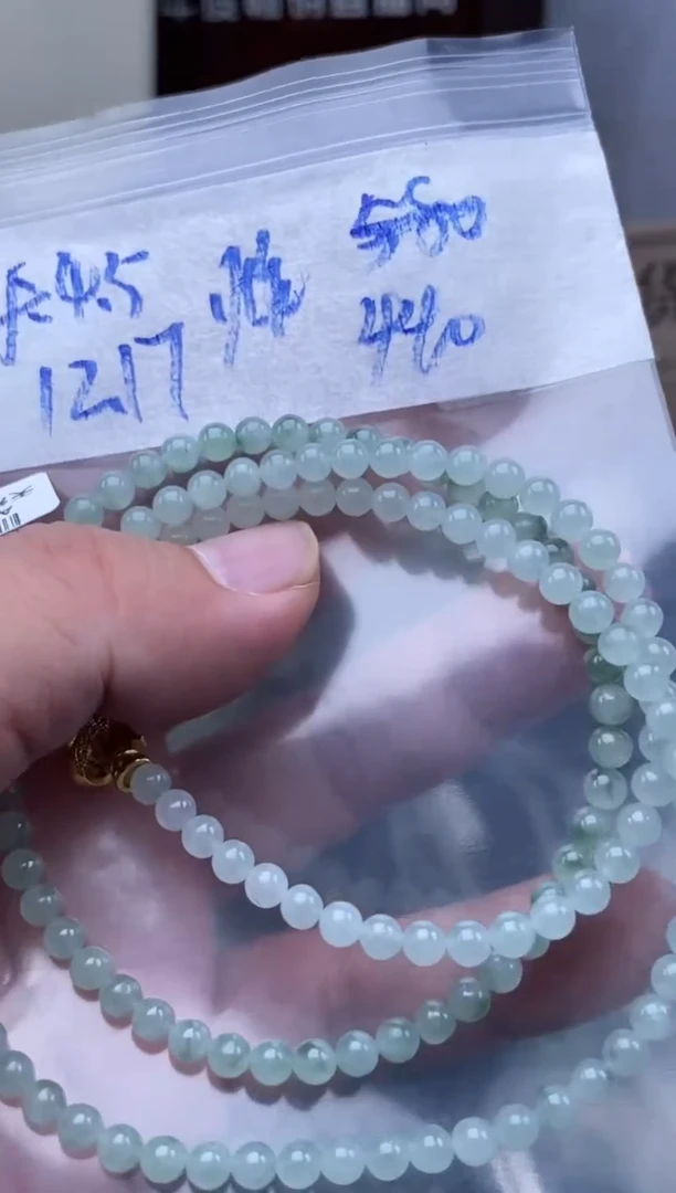 未镶嵌定制翡翠天然缅甸翡翠珠子