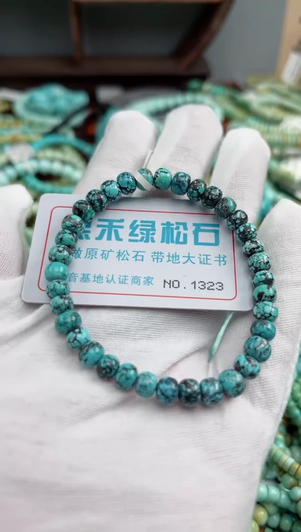 未镶嵌绿松石松石1323