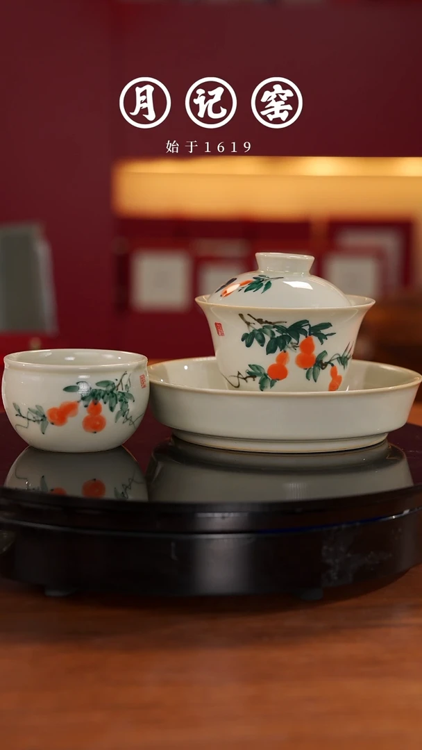 葫芦三才盖碗+葫芦缸杯