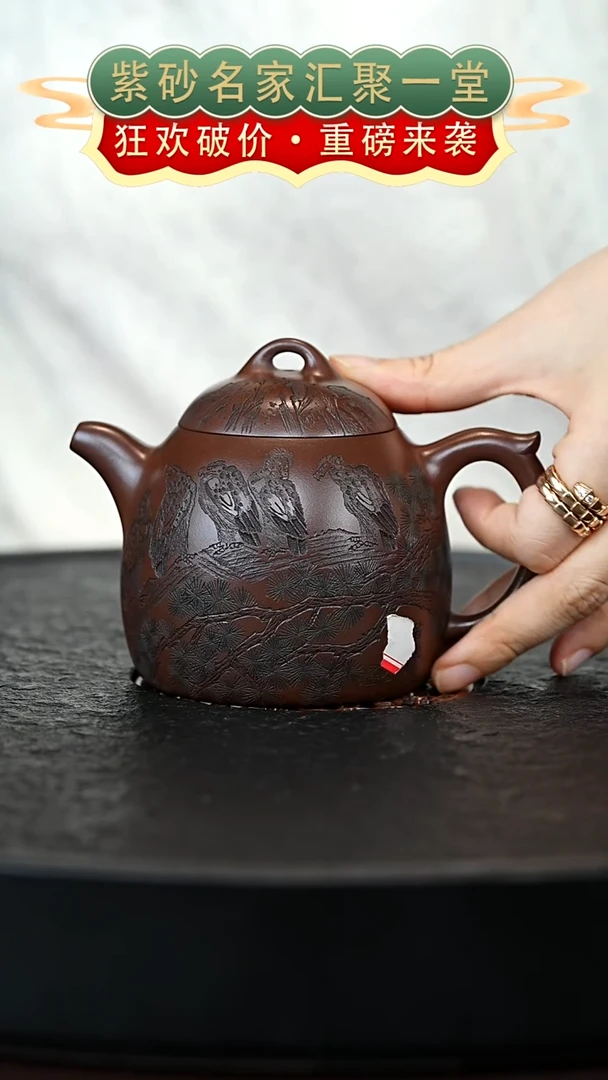 茶壶紫砂宜兴紫砂