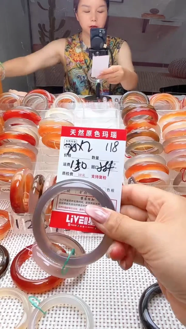 玛瑙/玉髓手镯未镶嵌花**黎118