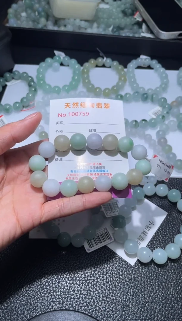 未镶嵌定制翡翠翡翠手串