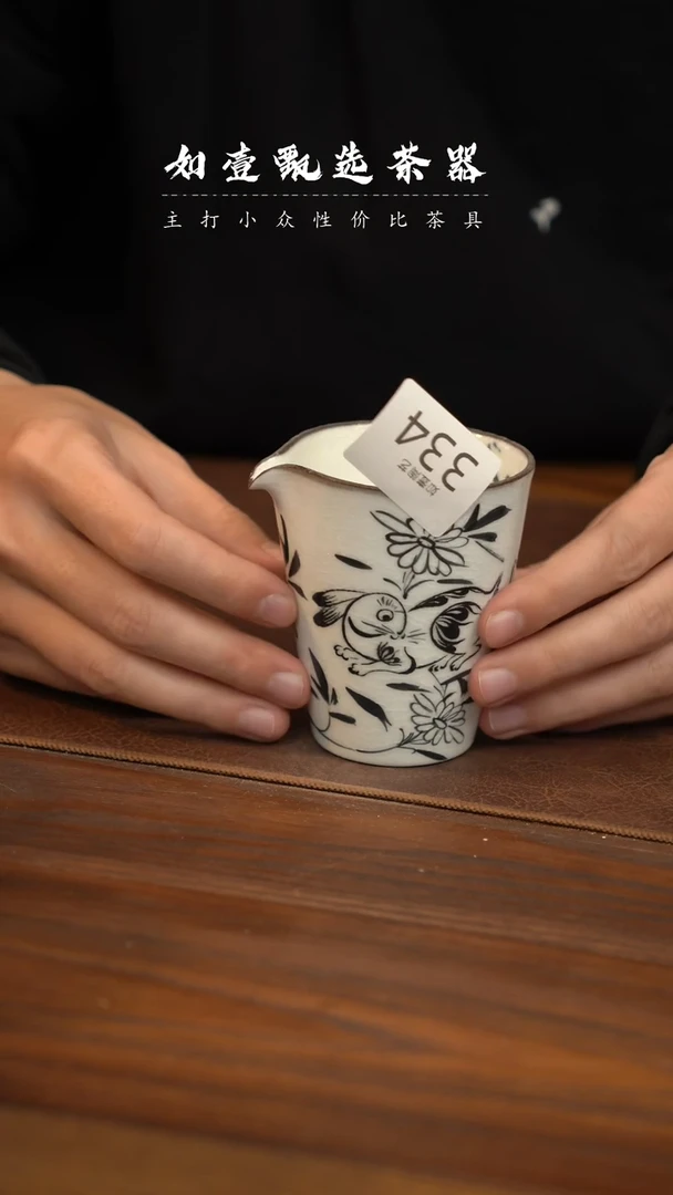 【闪购商品】如壹陶艺甄选好物