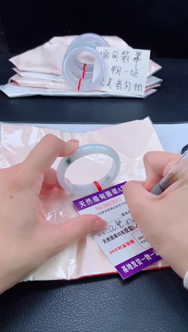 未镶嵌手镯（贵妃镯）翡翠翡翠手镯   完美者勿拍