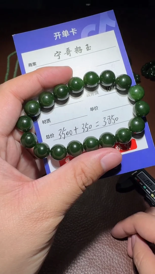 未镶嵌和田玉挂件和田玉