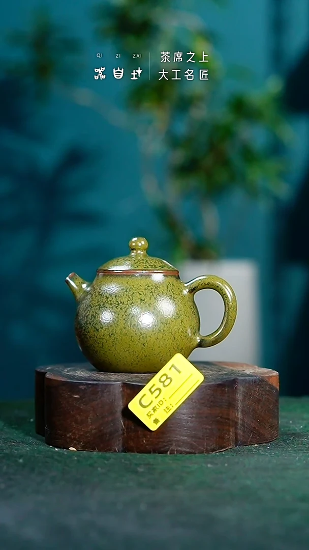 【闪购商品】瓷片神垕钧瓷 精品瓷器 园C581