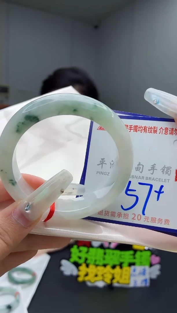 未镶嵌手镯翡翠11111111111