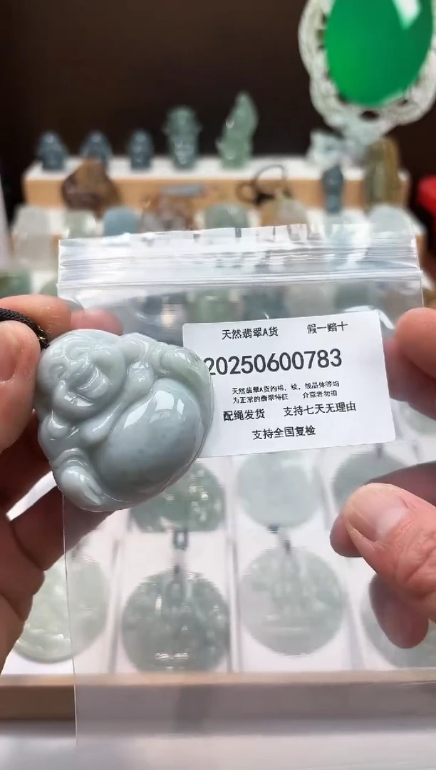 翡翠未镶嵌颈饰闪购商品8号店20025006007