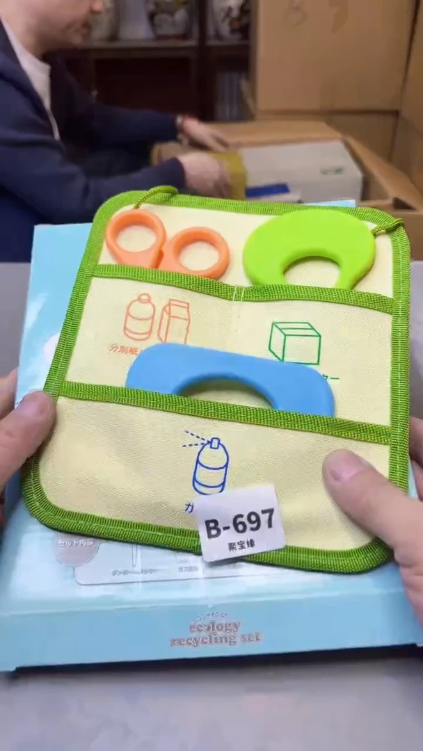 【闪购商品】瓷片697聚宝缘精选二号店