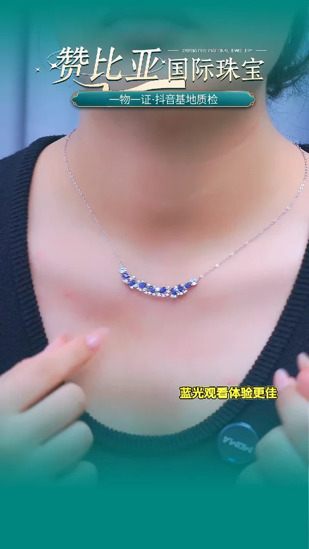 项链蓝宝石银S925镶嵌391-40分 共8颗 天然蓝宝石