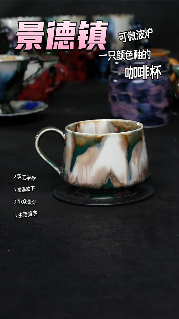 景德镇森涩手创陶瓷（食品级）747
