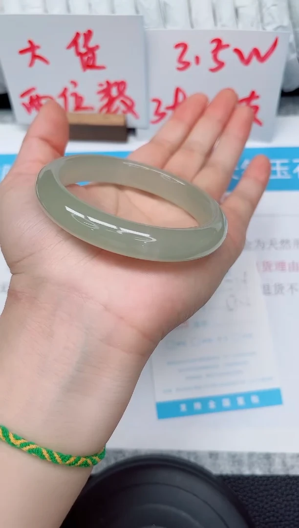 未镶嵌手镯石英质玉239-56