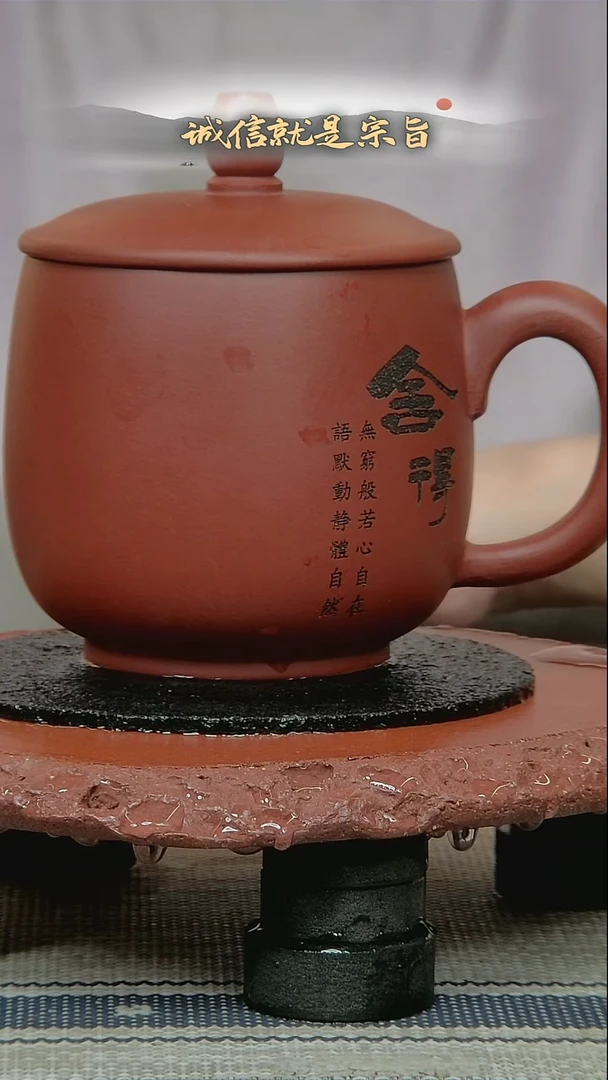 茶杯紫砂3250435413