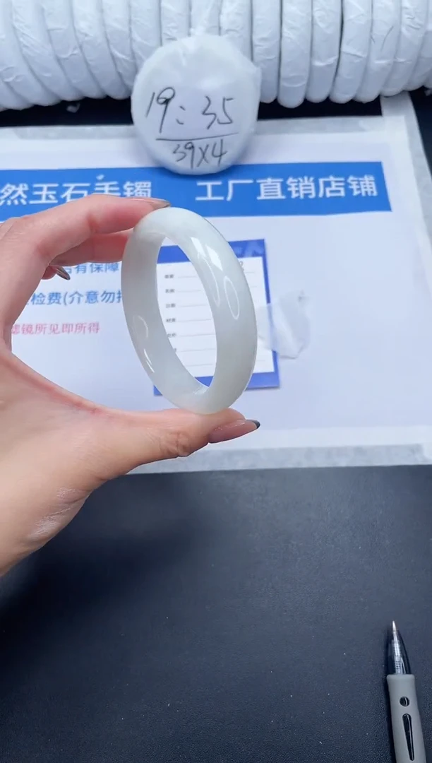 未镶嵌手镯和田玉88-57.5BK