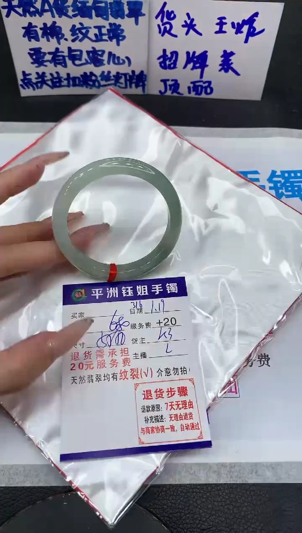 【闪购商品】翡翠手镯未镶嵌1111111111