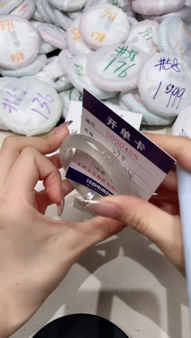 【闪购商品】玛瑙/玉髓手镯未镶嵌405