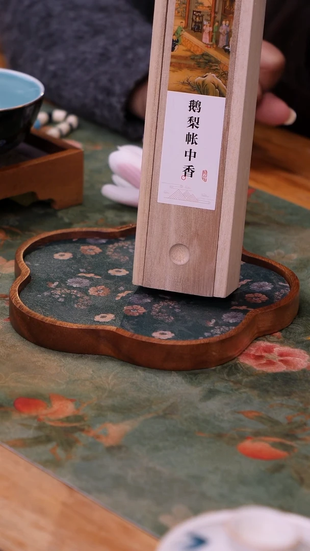 【闪购商品】鹅梨帐中香茶空间必备