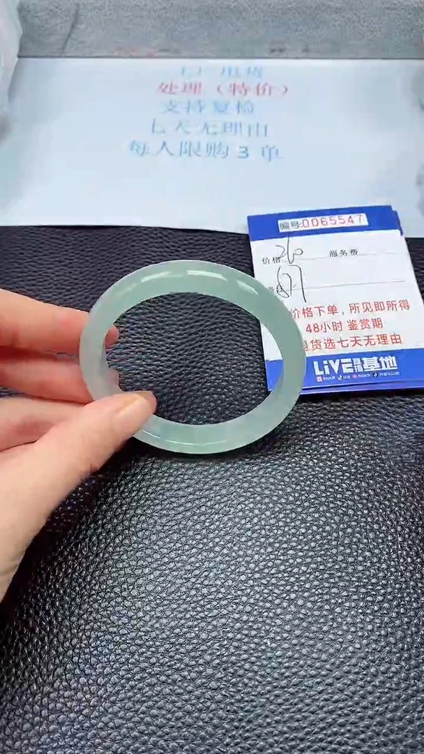 饰品拍下以实物为准65547