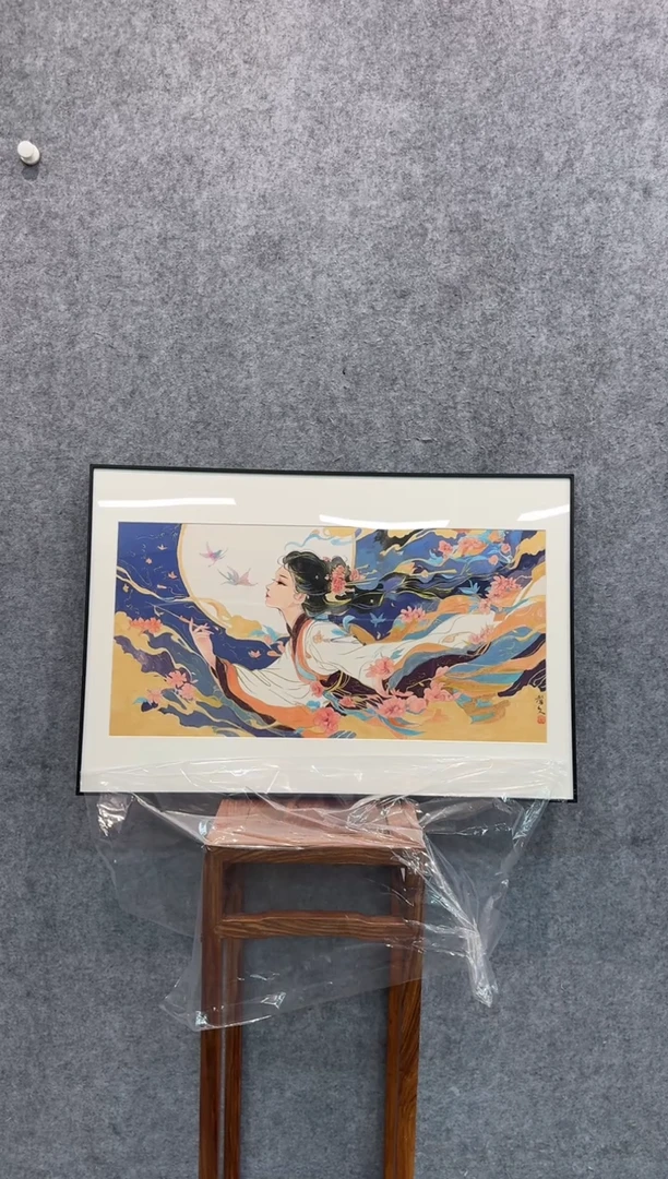 【闪购商品】国画pmb不二轩旗舰店国画ZXW1