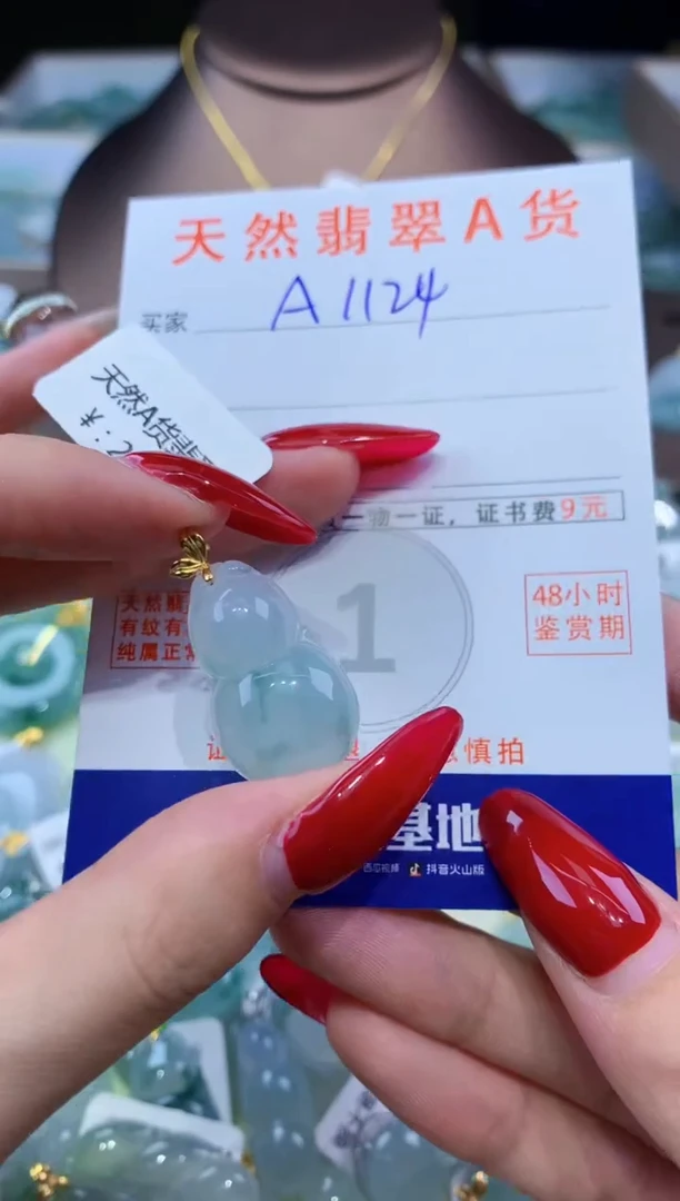 翡翠18K金镶嵌颈饰天然翡翠A货挂件