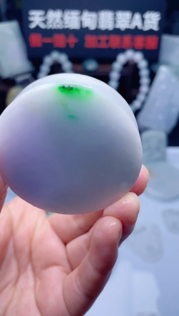 颈饰未镶嵌翡翠华1635