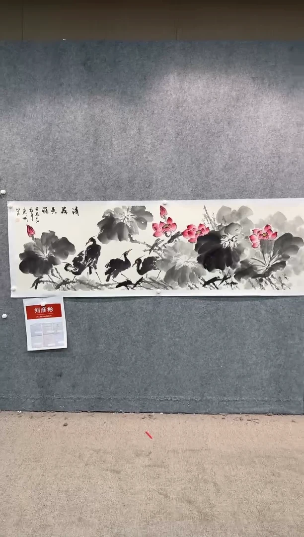 【闪购商品】国画pmw不二轩旗舰店国画LYB14