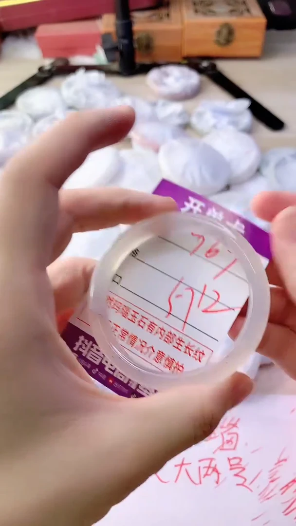 手镯玛瑙/玉髓未镶嵌969
