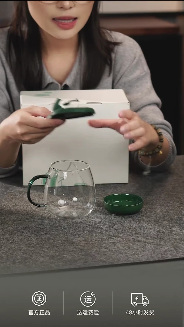 蛙得福玻璃泡茶杯