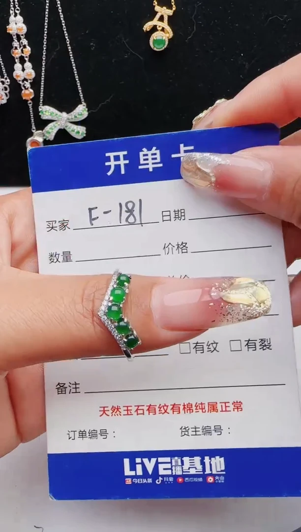 【闪购商品】翡翠戒指银S925镶嵌12131231111