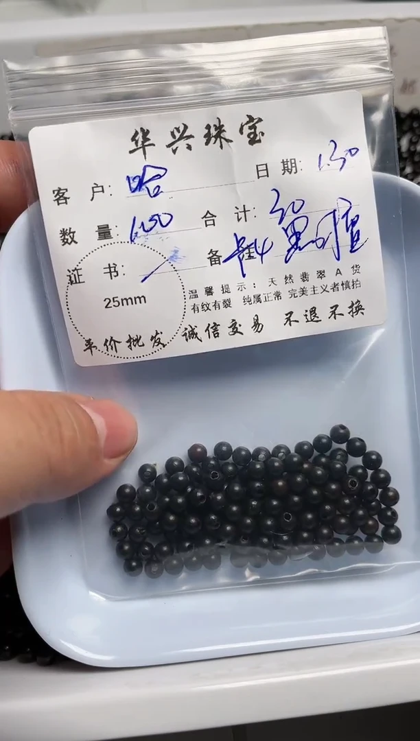 【闪购商品】檀香木散珠黑檀散珠