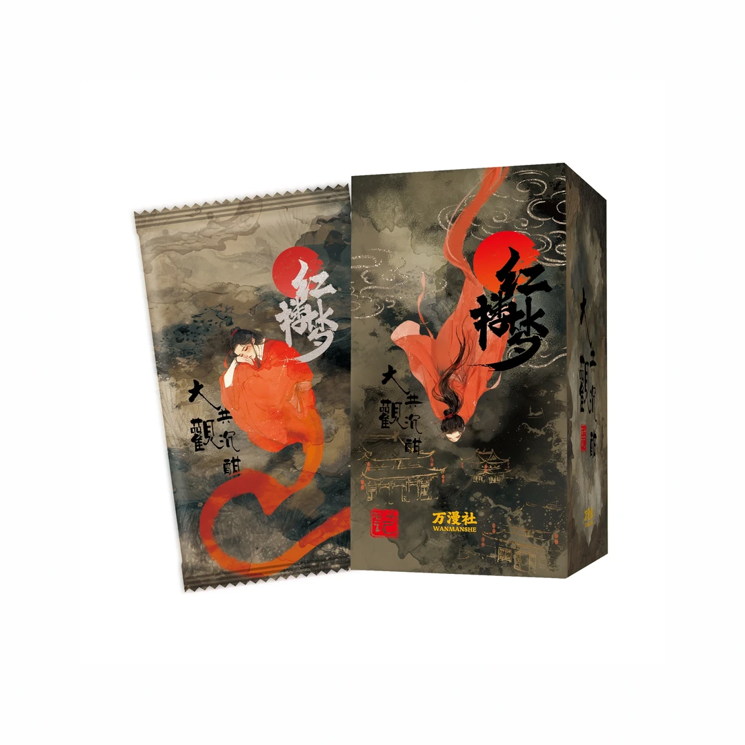 【万漫社】 x 【红楼梦 · 大观共沉酣】系列 收藏卡牌盲盒(正版授权)