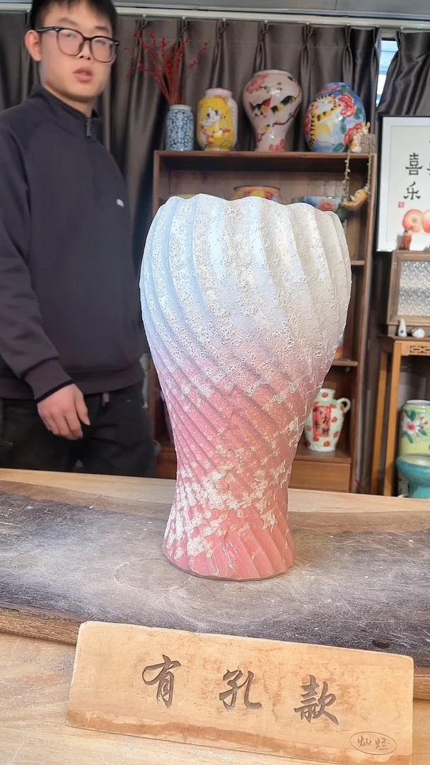 【闪购商品】摆件19-220口14高31  一个