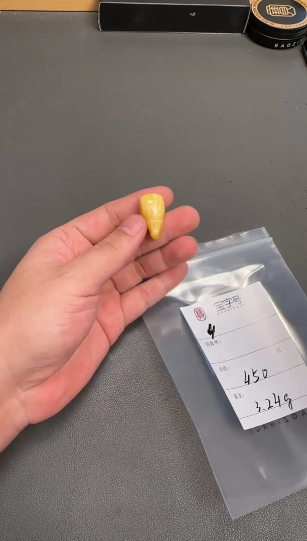 琥珀未镶嵌珠宝奇石胖****收004800480048